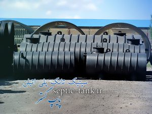 سپتیک تانک پلی اتیلن 50 مترمکعب